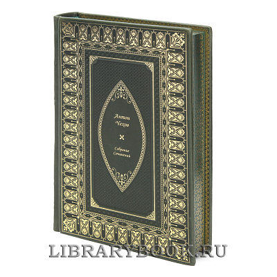 Миниатюра - 