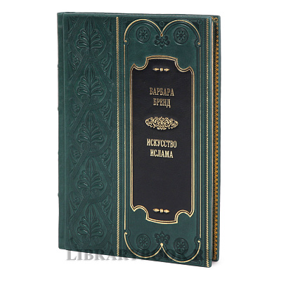 Миниатюра - 