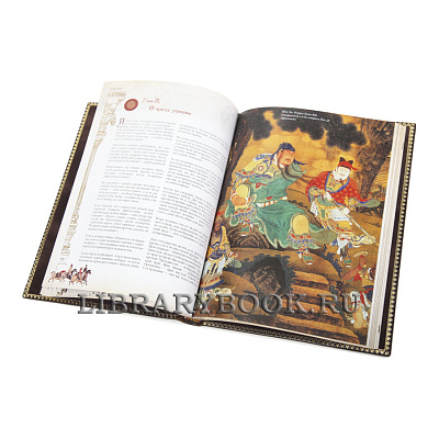 Миниатюра - 