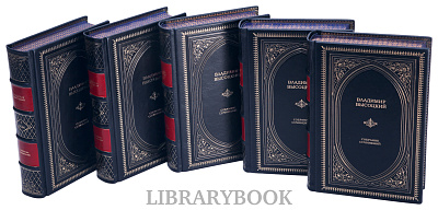 Миниатюра - 