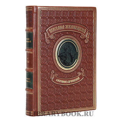 Миниатюра - 