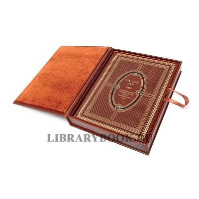 Миниатюра - 