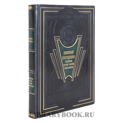 Миниатюра - 