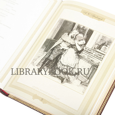 Миниатюра - 