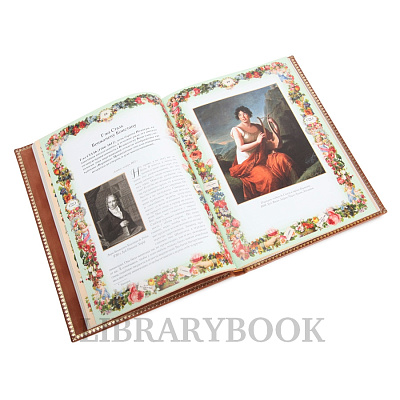 Миниатюра - 