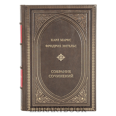 Коллекционные книги Карл Маркс, Фридрих Энгельс Собрание сочинений в 28 томах (комплект из 29 книг) в кожаном переплете