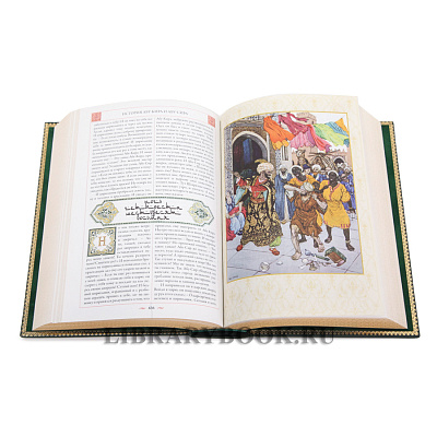 Миниатюра - 