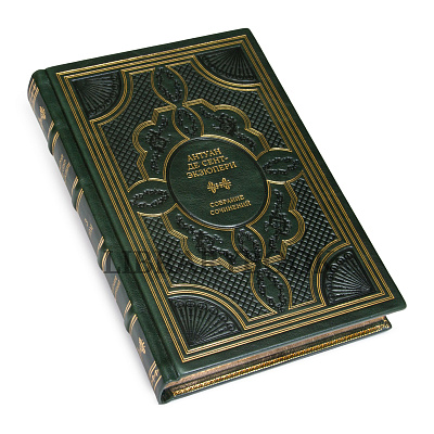 Миниатюра - 