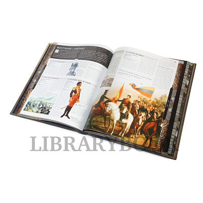 Миниатюра - 