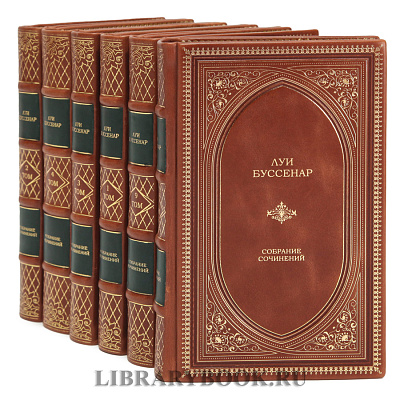 Миниатюра - 