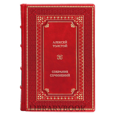 Элитные книги Алексей Толстой Собрание сочинений в 5 томах в кожаном переплете