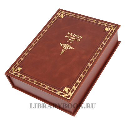 Миниатюра - 