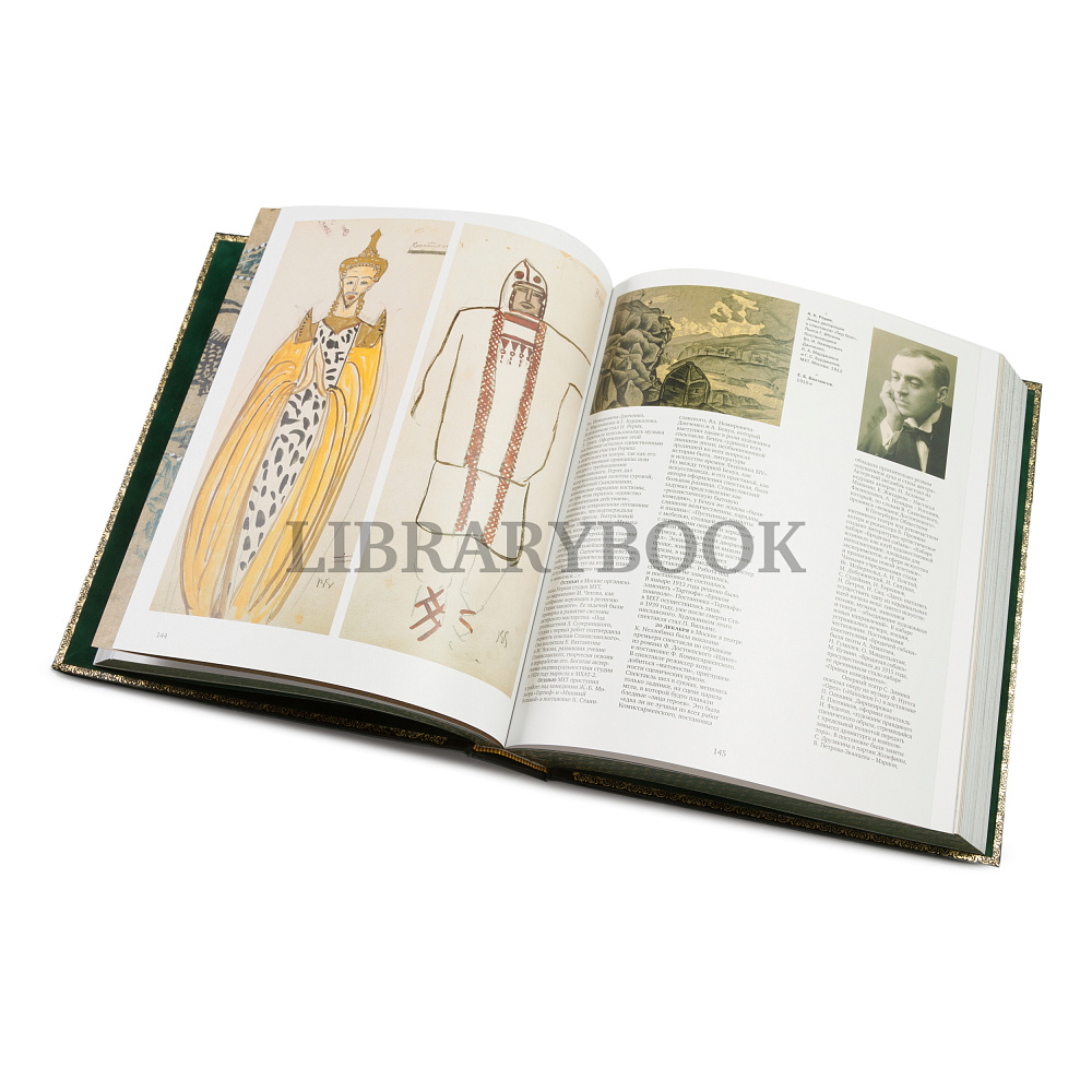 Коллекционное издание книги Русский Театр в кожаном переплете