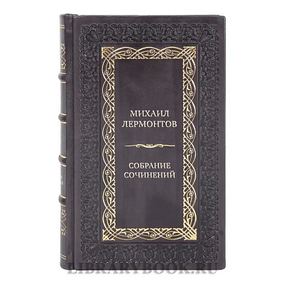 Эксклюзивные книги Михаил Лермонтов Собрание сочинений в 8 томах 