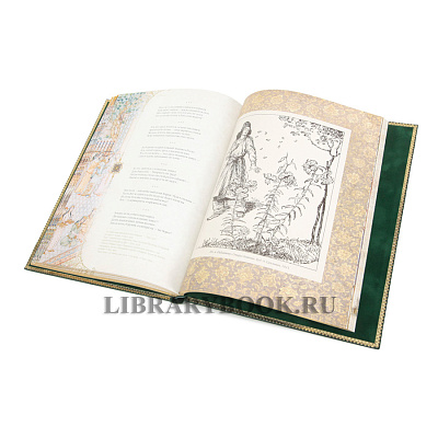 Миниатюра - 