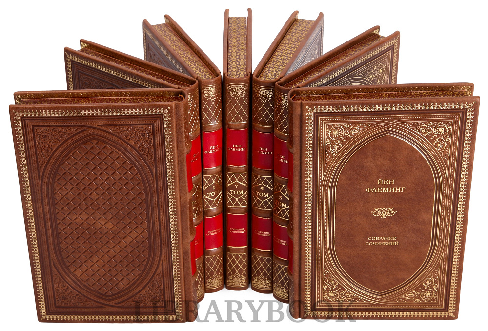Подарочное издание книги Йен Флеминг Собрание сочинений в 7 томах в кожаном переплете