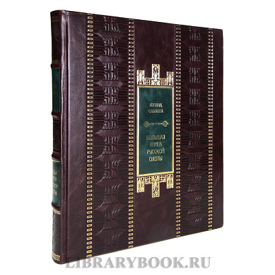 Миниатюра - 