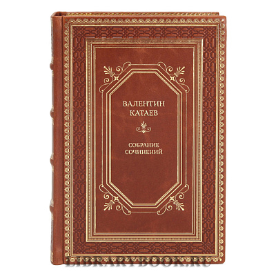 Подарочные книги Валентин Катаев Собрание сочинений в 8 томах