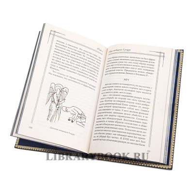 Миниатюра - 