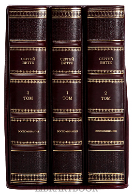 Миниатюра - 