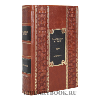 Миниатюра - 