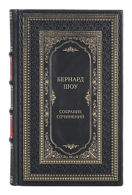 Элитные подарочные книги Бернард Шоу Собрание сочинений в 6 томах