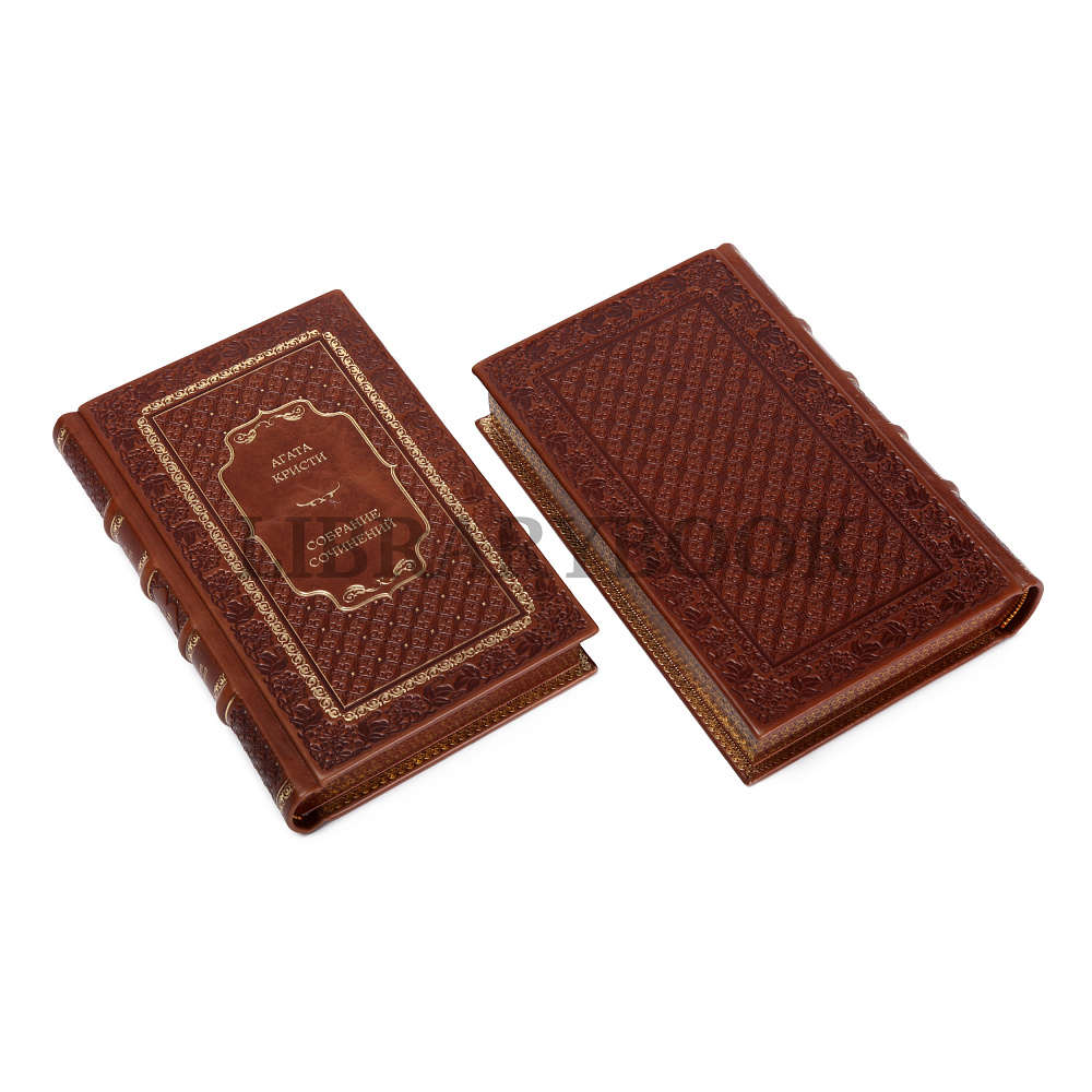 Подарочные книги Агата Кристи собрание сочинений в 13 томах в кожаном переплете