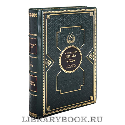 Миниатюра - 