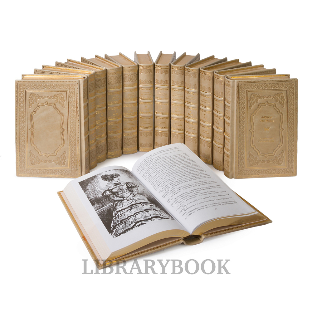 Подарочные книги Бальзак Собрание сочинений 15 книг в кожаном переплете