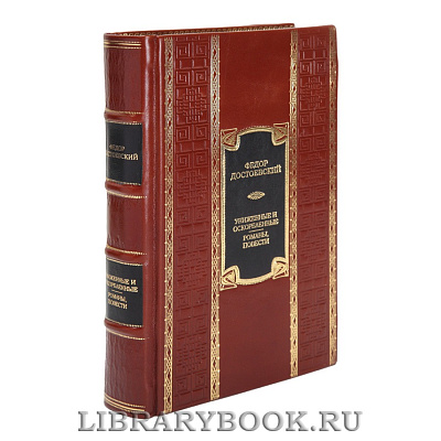 Миниатюра - 