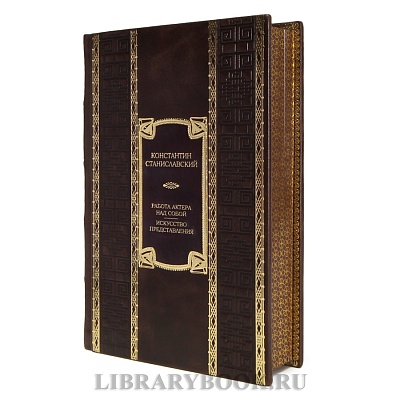 Миниатюра - 