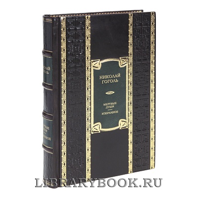 Миниатюра - 