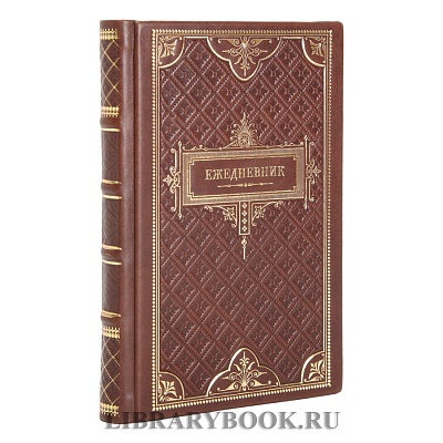 Миниатюра - 