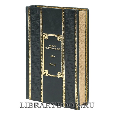 Миниатюра - 