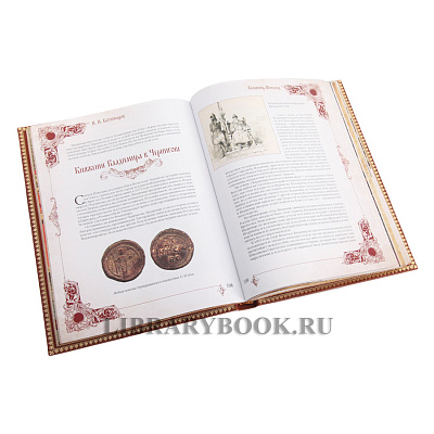 Миниатюра - 