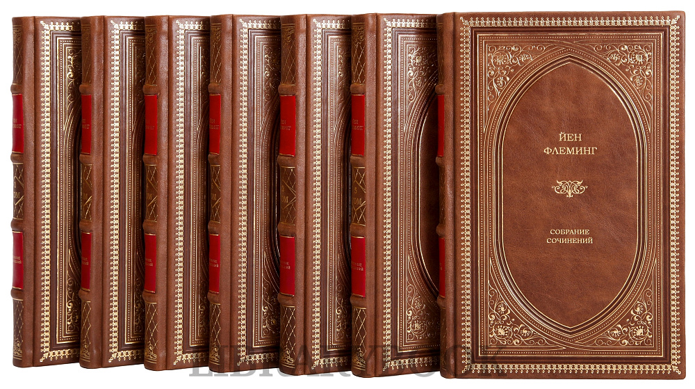 Подарочное издание книги Йен Флеминг Собрание сочинений в 7 томах в кожаном переплете