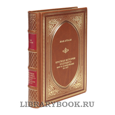 Миниатюра - 