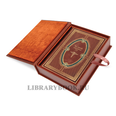 Миниатюра - 