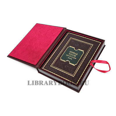 Миниатюра - 