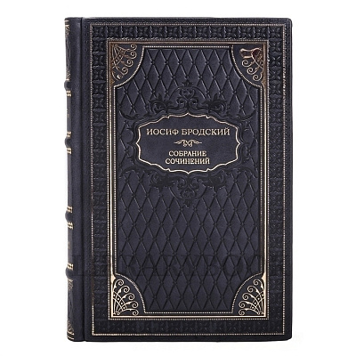 Коллекционные книги Иосиф Бродский Собрание сочинений в 7 томах в кожаном переплете