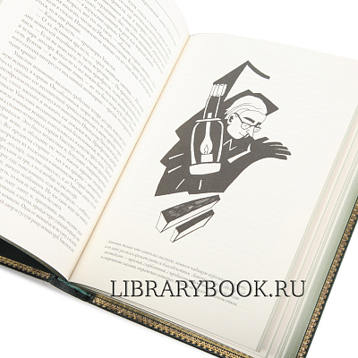 Миниатюра - 