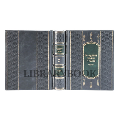 Миниатюра - 