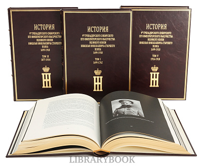 Миниатюра - 