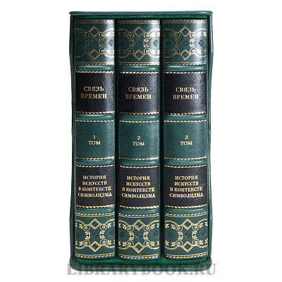 Миниатюра - 