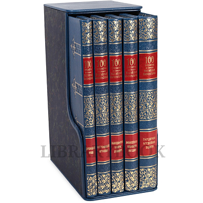 Миниатюра - 