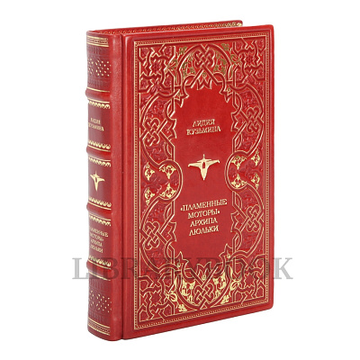 Миниатюра - 