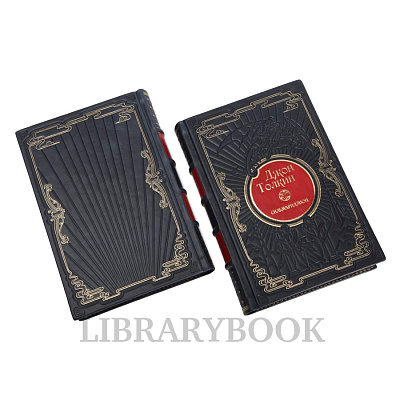 Миниатюра - 