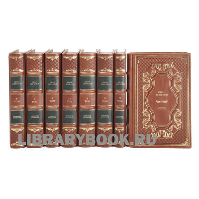 Миниатюра - 