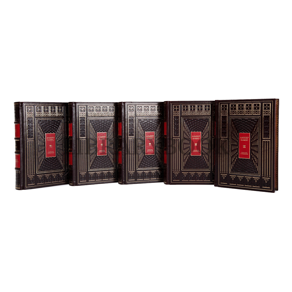 Подарочное издание книги Альбер Камю собрание сочинений в 5 томах в кожаном переплете