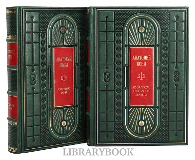 Миниатюра - 